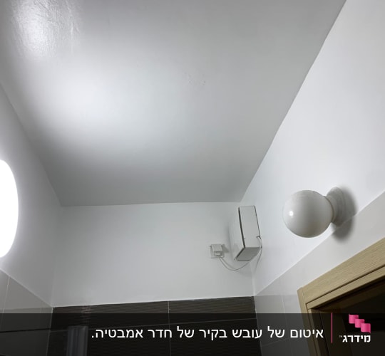 תקרה אטומה עם תאורה עגולה על הקיר